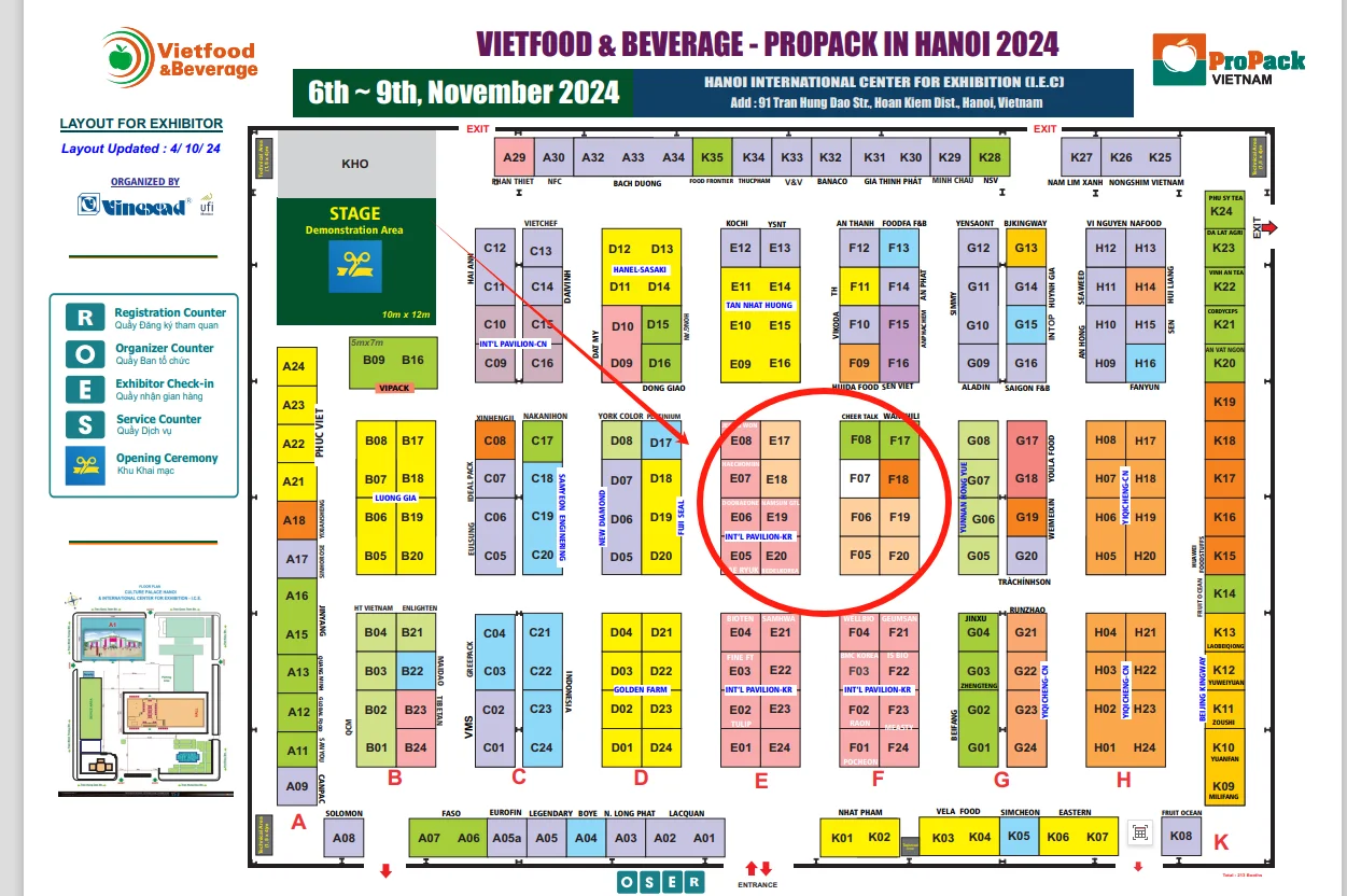 11月份越南河内食品展