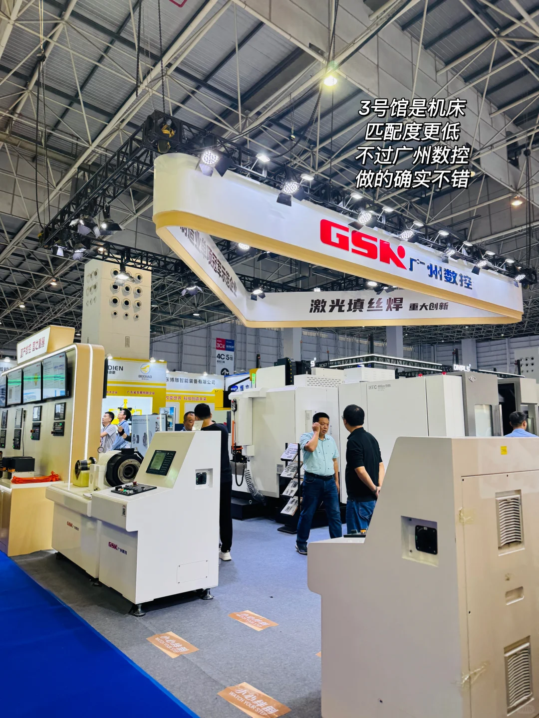 外贸工作日常 今日看展了解行业趋势+找客户