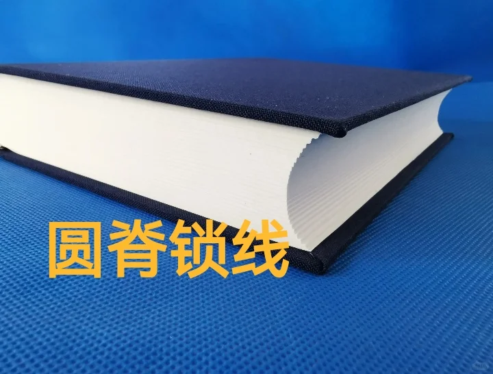 画册印刷装订方式你们了解是几种呢