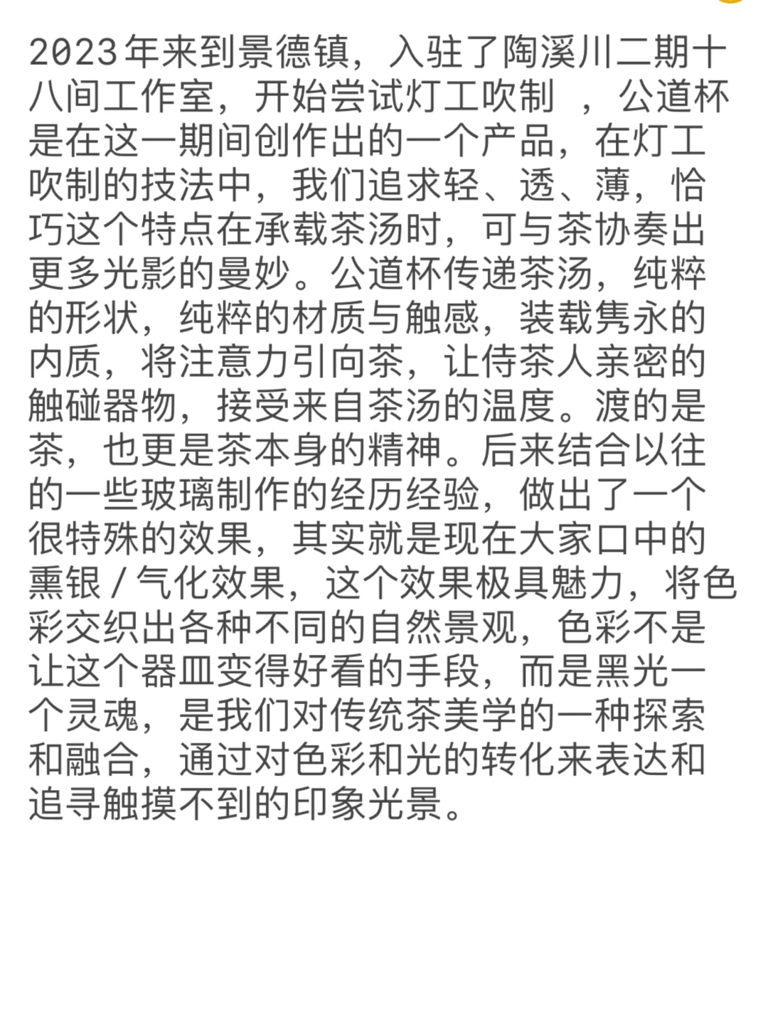 今天讲一个故事