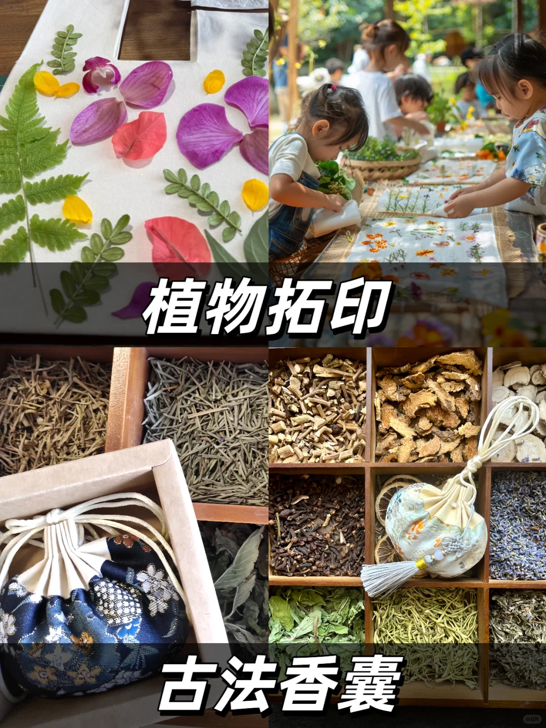 ✨24款特色手作体验｜团队活动新选择！