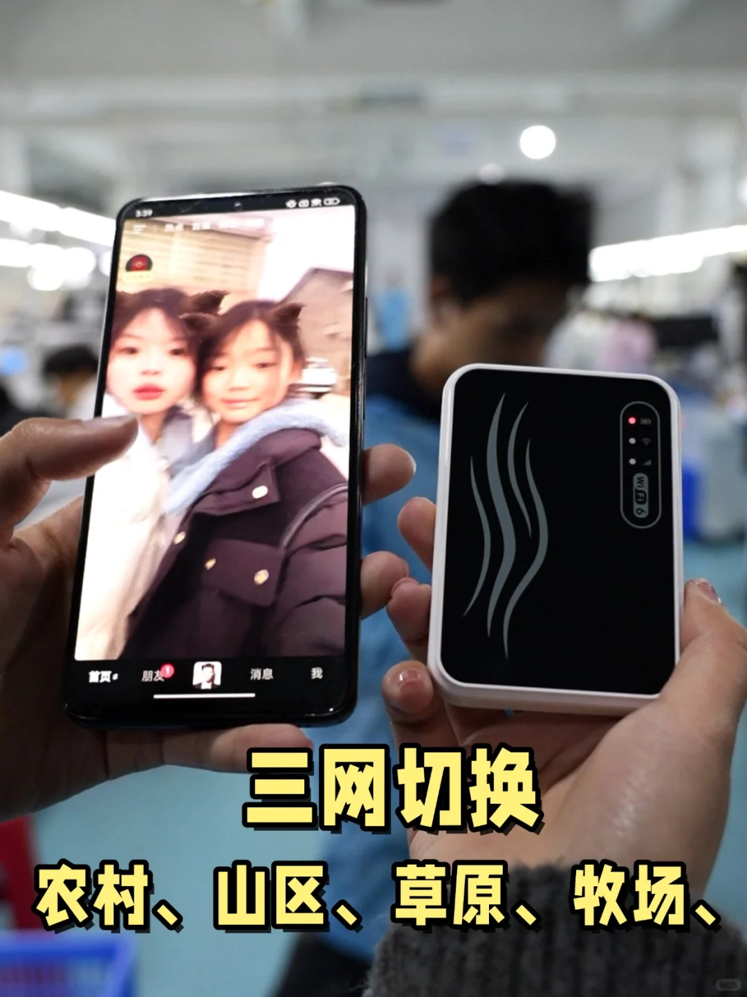 随身 WiFi 测评｜小讯智能真的太香了！?