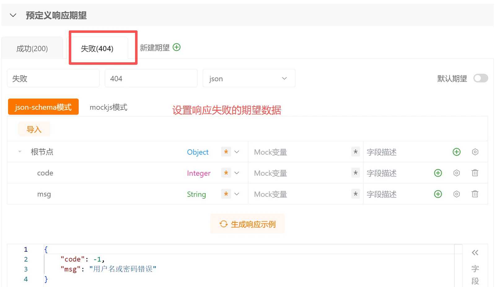 告别Postman卡顿!Apipost让我效率翻倍