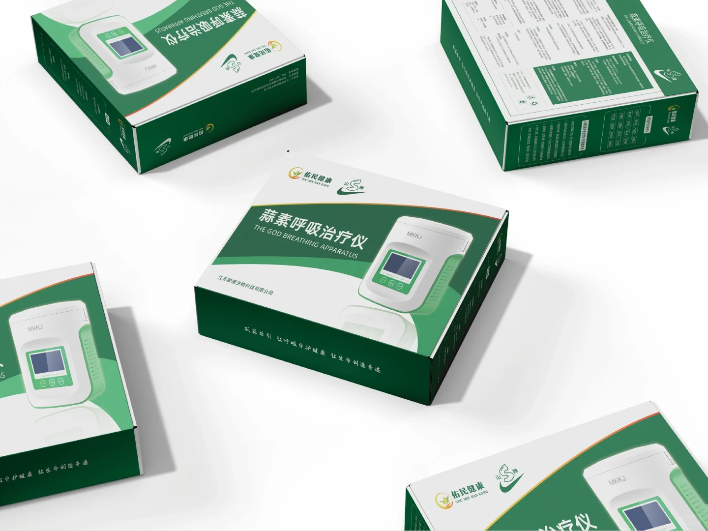 这包装完美的融合了健康与科技感‼️