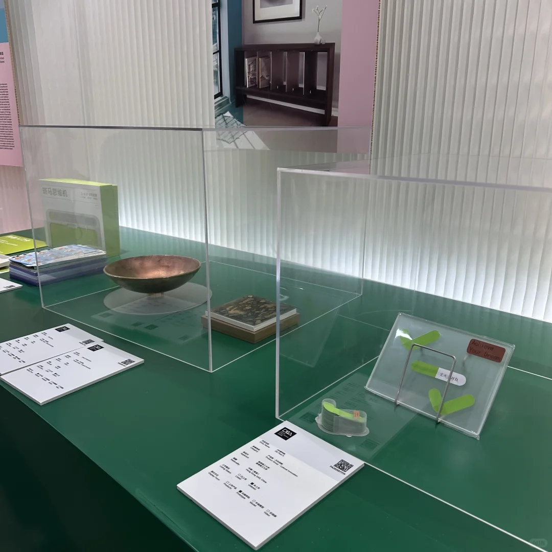 岩树作品亮相2025DIA智造之光展