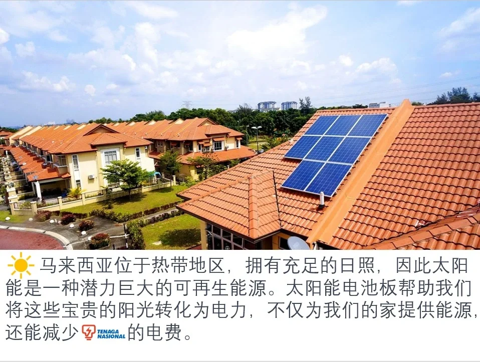 ??5大再生能源有哪些⚡???