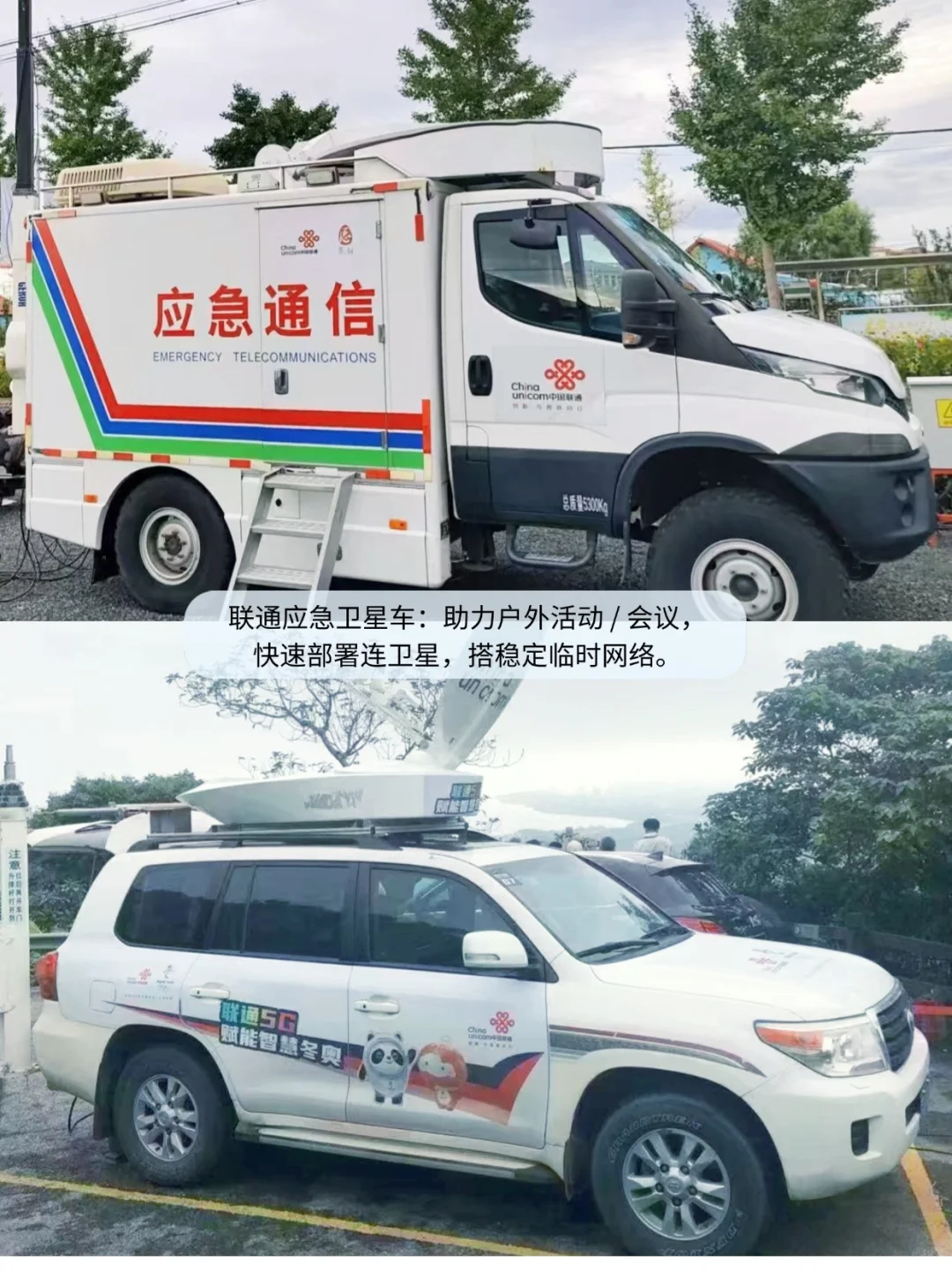 活动网络搭建难题?这几款设备轻松破局