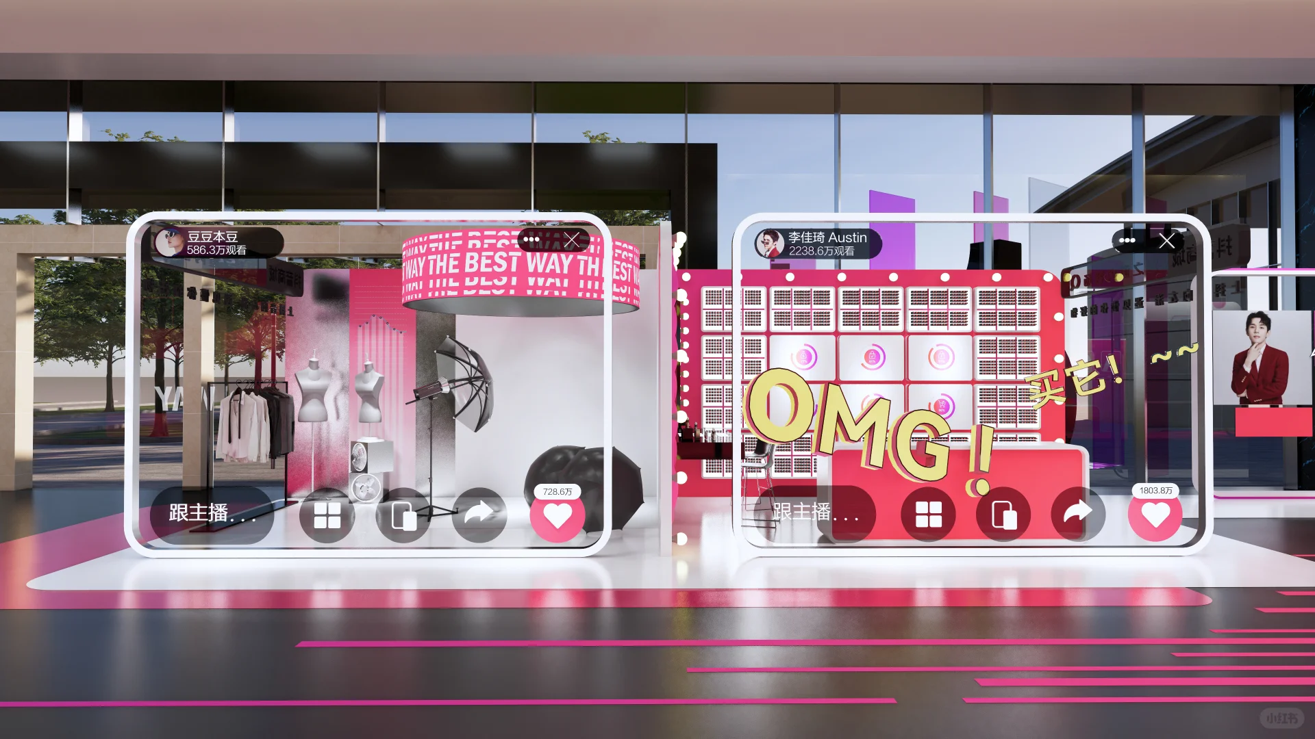 大神系列丨抖音TikTok电商大会展区