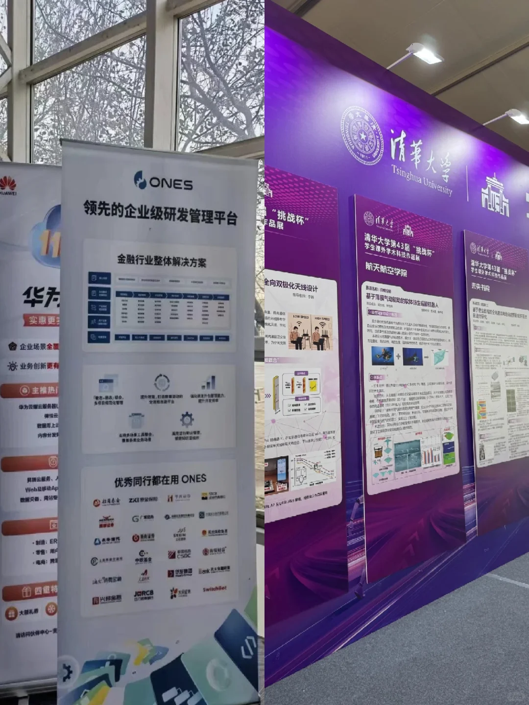 西安广告物料制作：展架设计制作，一站式搞