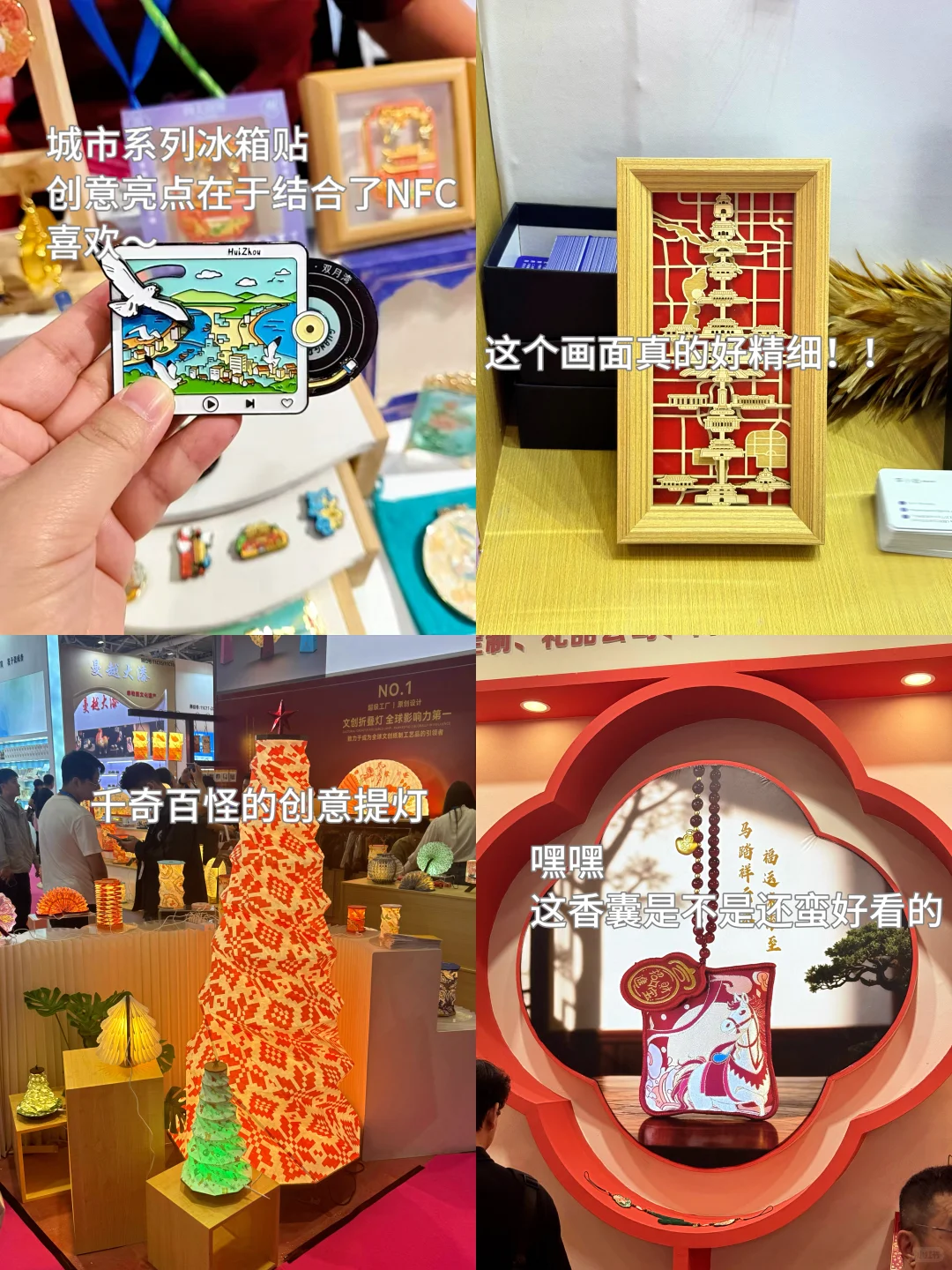 谁说在礼品展上没看到好玩的?