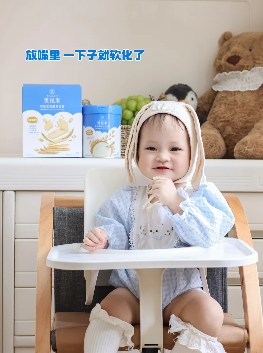 宝宝辅食救星来了！新手妈妈喂娃不焦虑