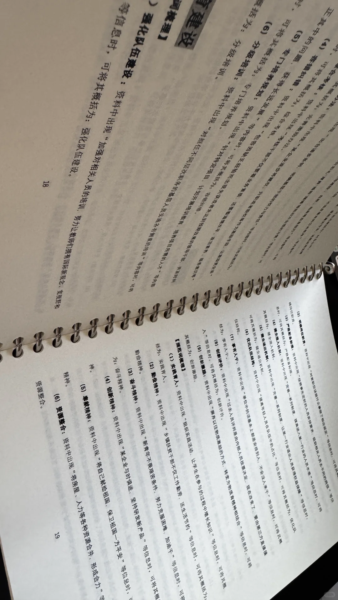 正在云印强强强推！