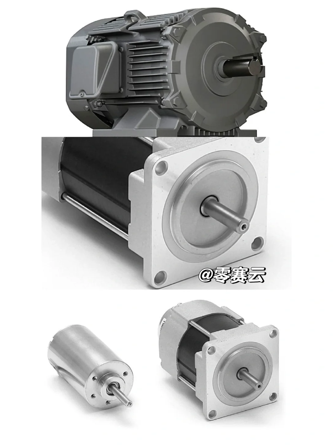 【机械王国】电机分类与应用