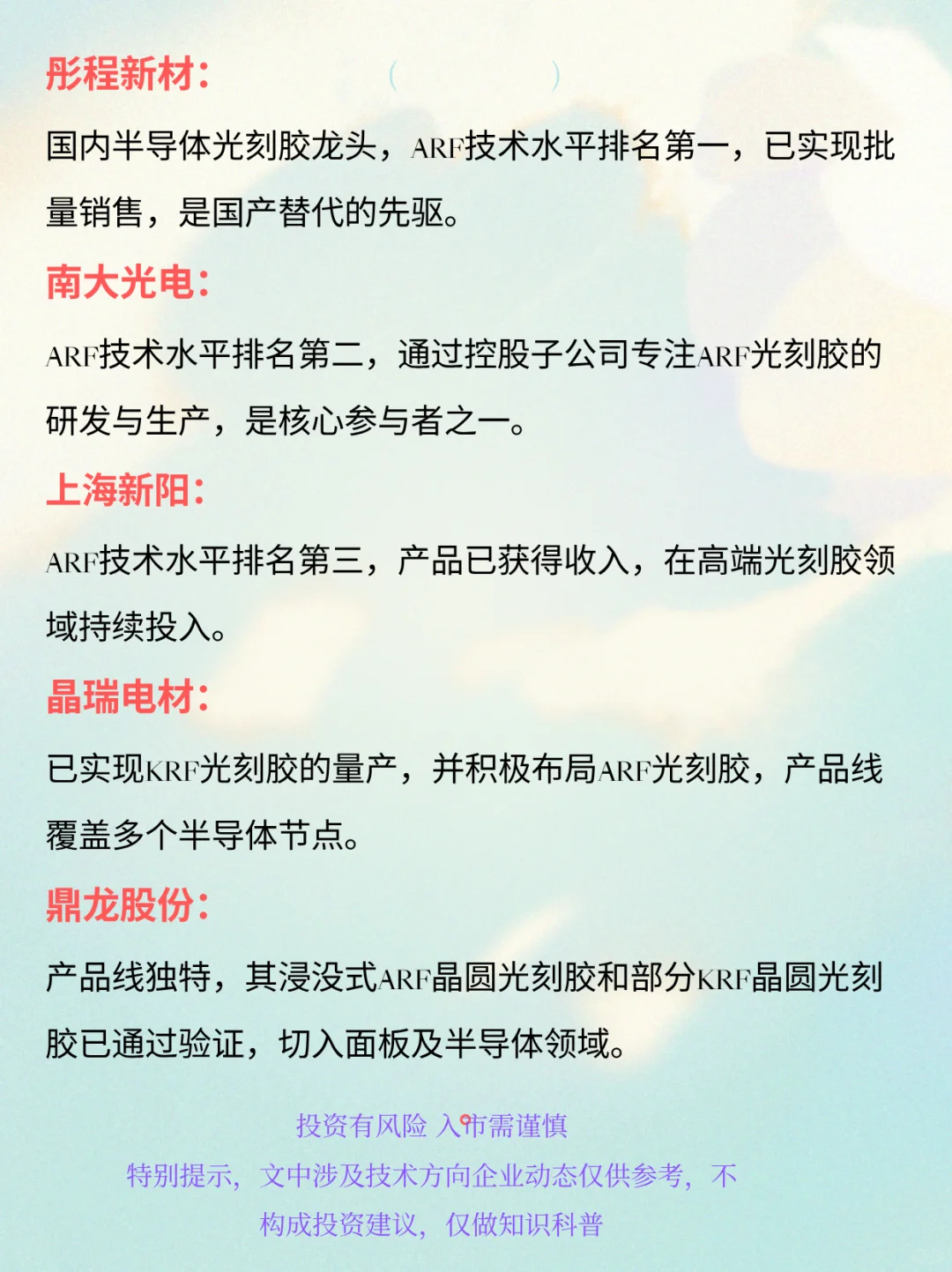大盘创新高，上冲4000点!可惜可贺啊