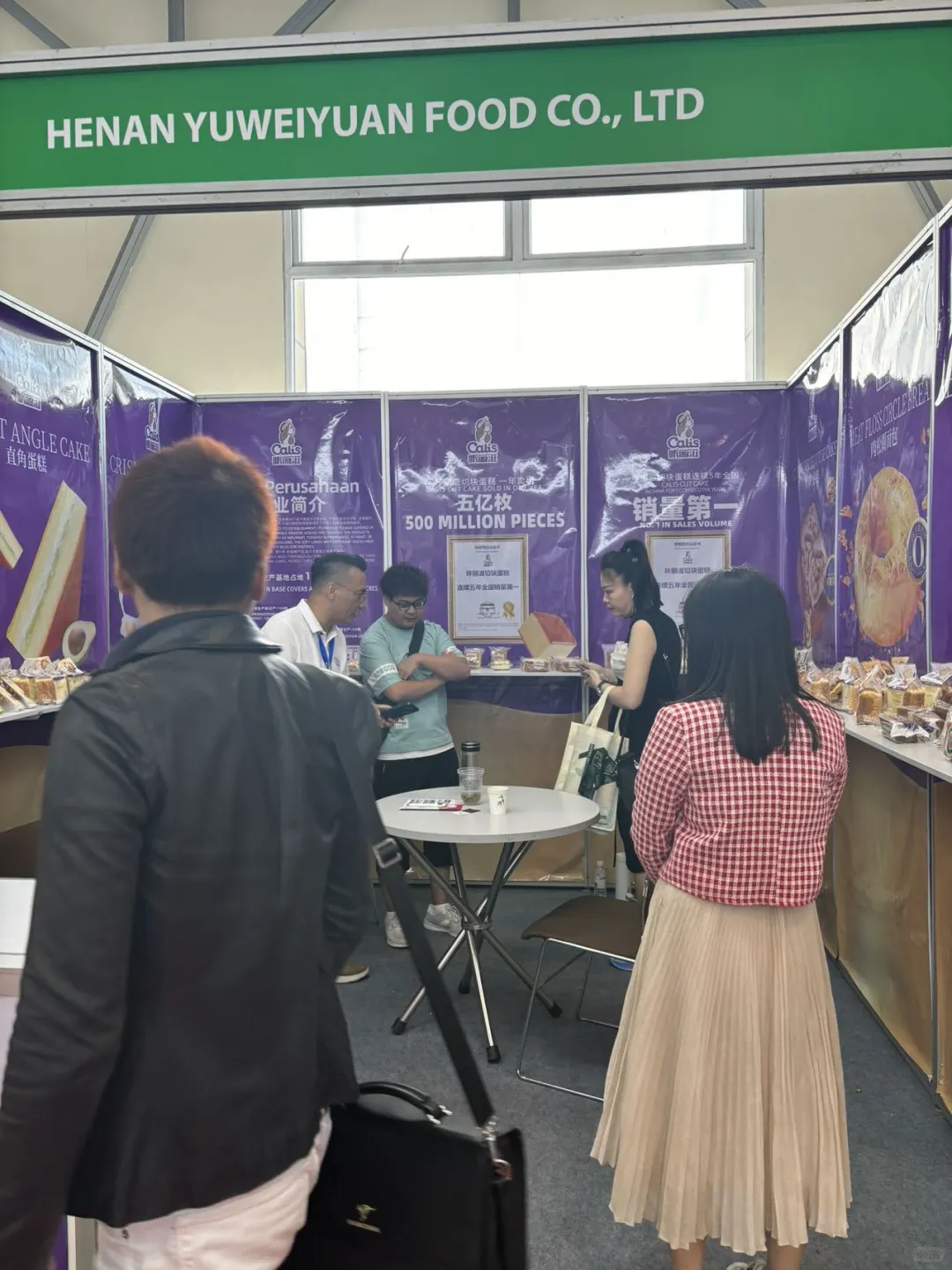 11月份越南河内食品展