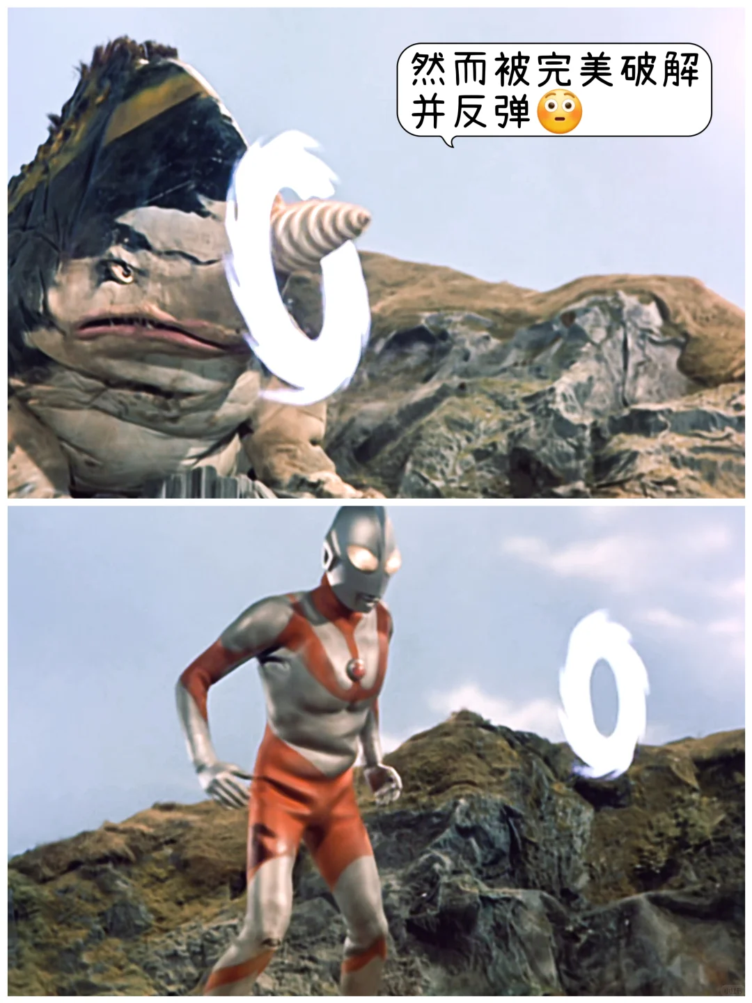 怪兽图鉴|它就这么轻松的破解了八分光轮