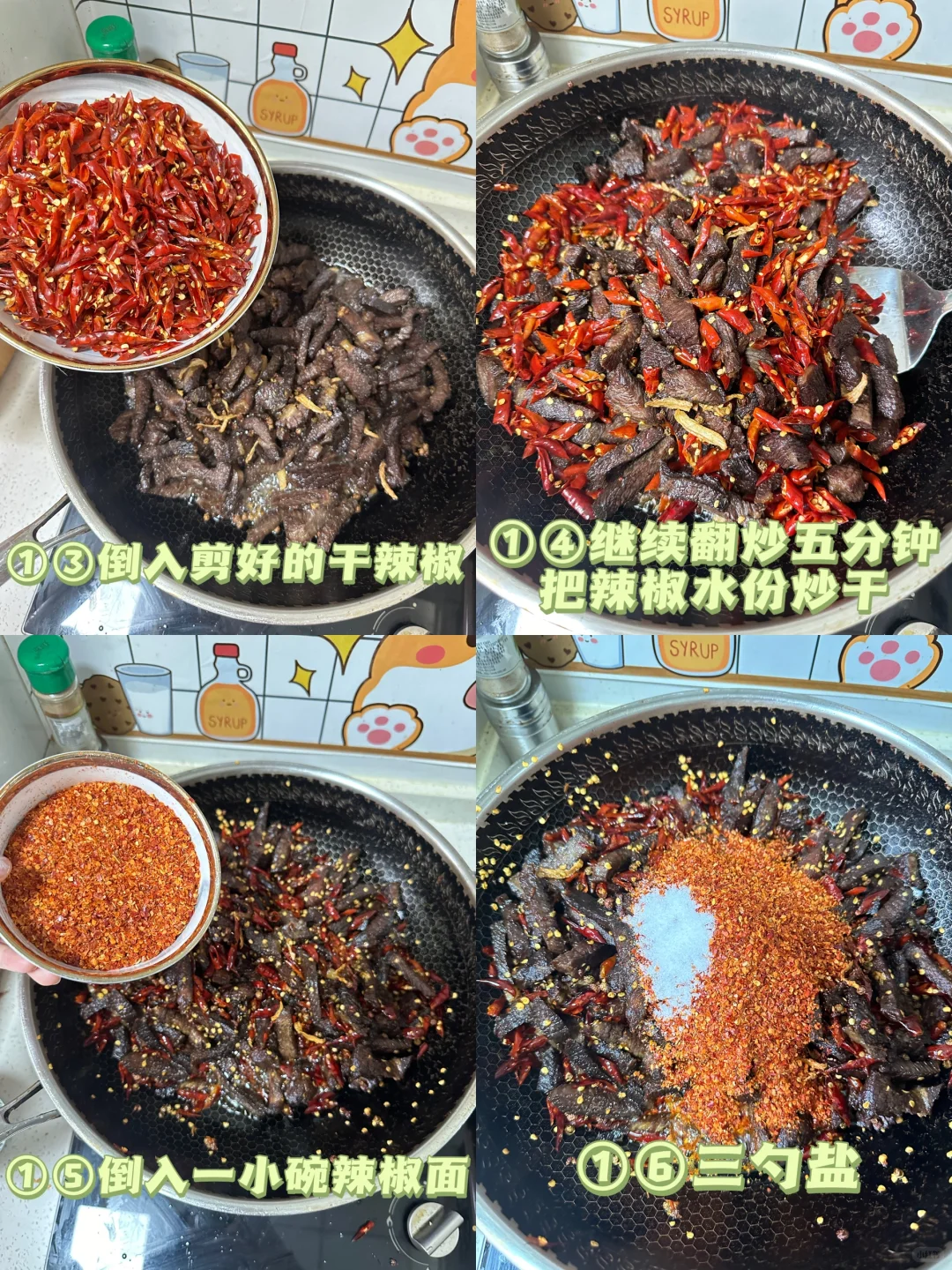 巨辣巨好吃的家庭版冷吃牛肉！！！