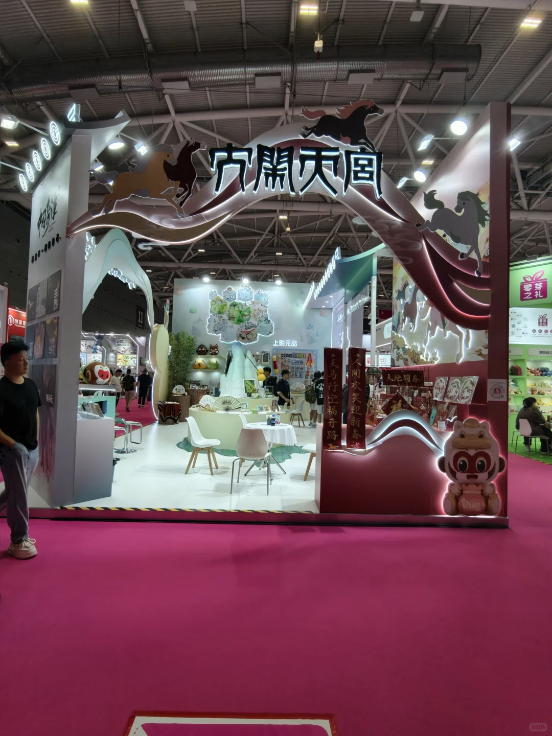 2025礼品展你们有什么遗憾不