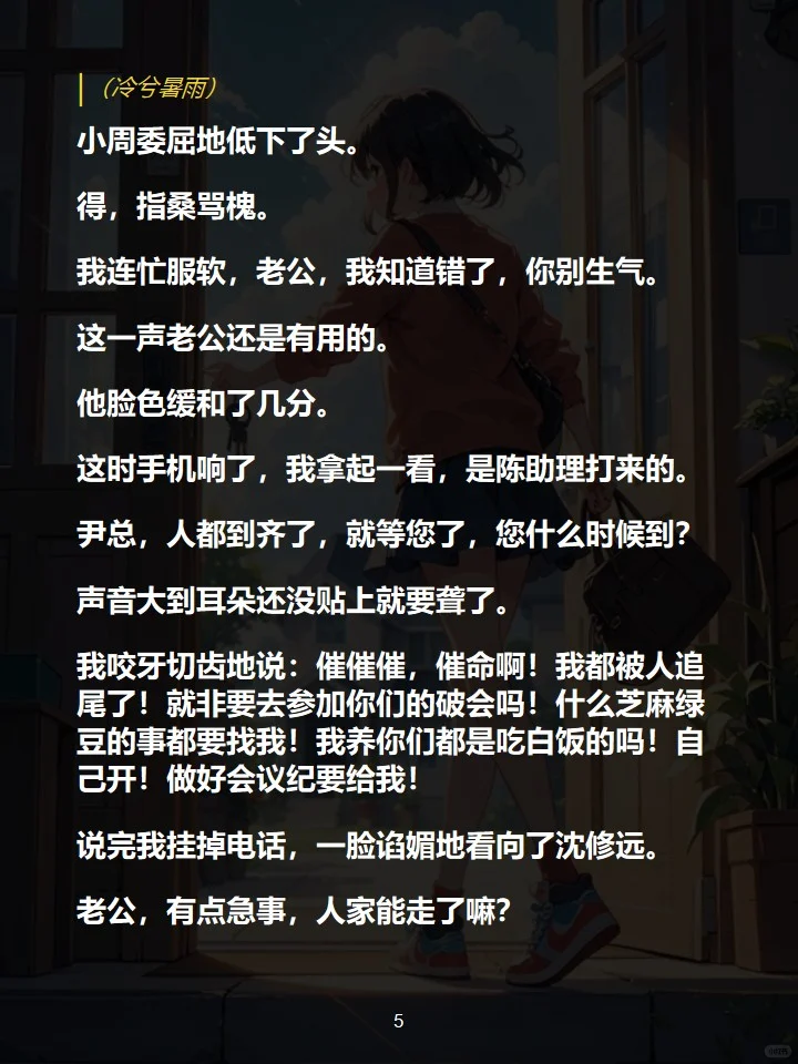 车被人追尾，来的交警是我上周刚领结婚证的