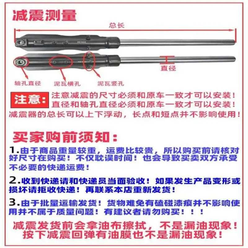 太子款摩托仿液压避震神器来啦?