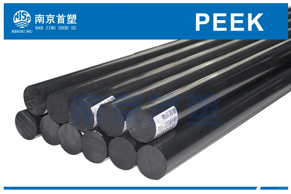 黑色PEEK棒厂家