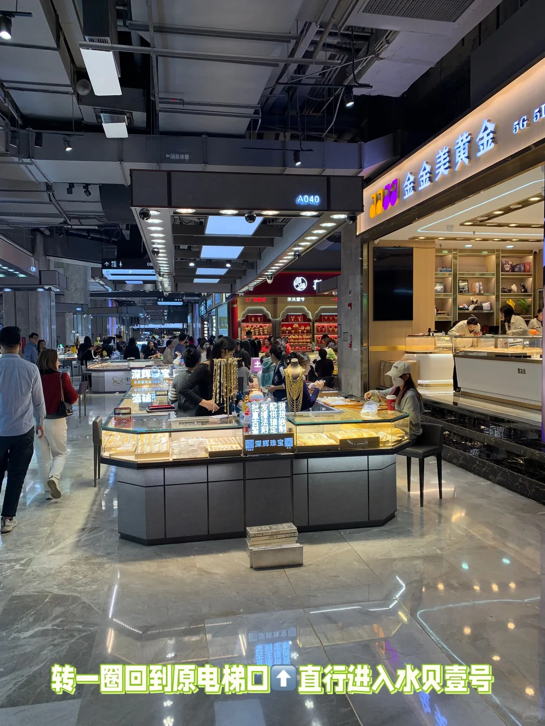 看完小白也变成特种兵速通水贝的攻略➡️