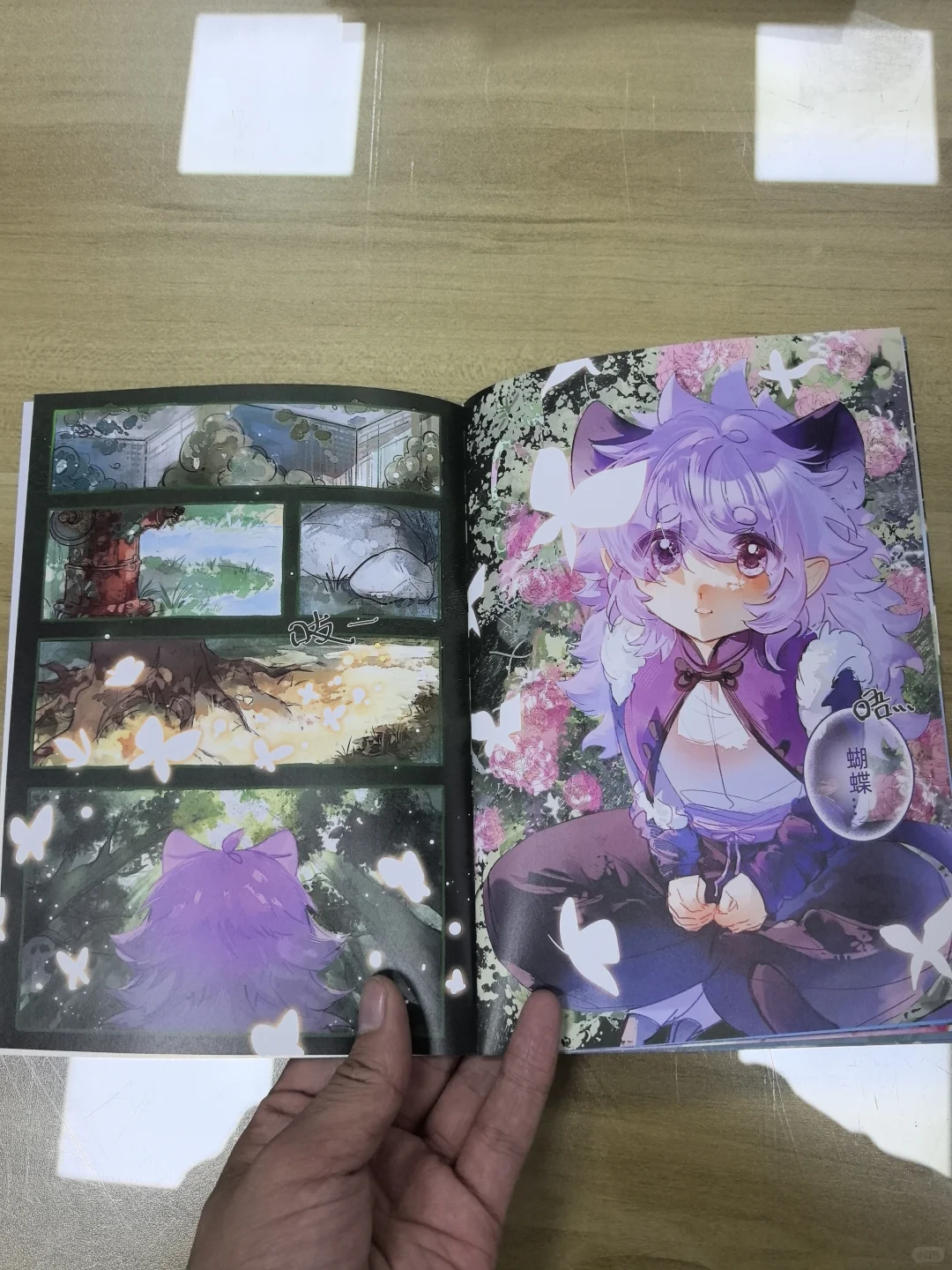 哇！真的巨好看！