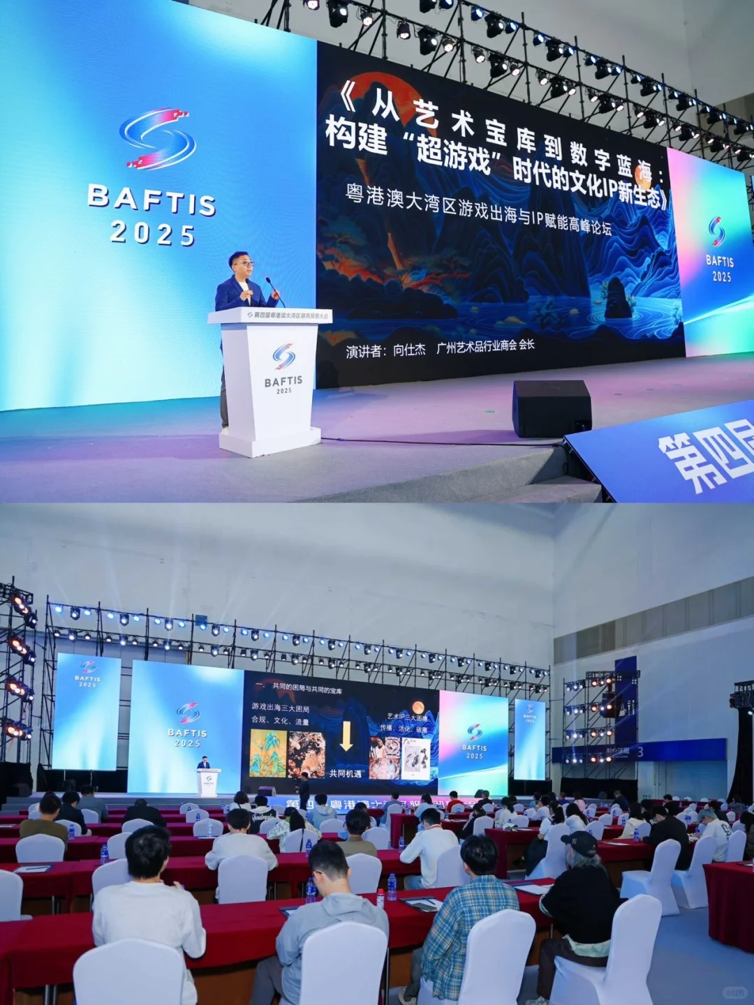 服贸会企业视角扫馆!科技+拉美风情太好逛