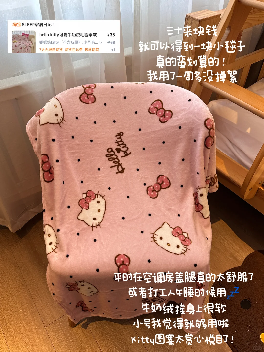 ✍?写写一期居家实用好物！无广纯分享?