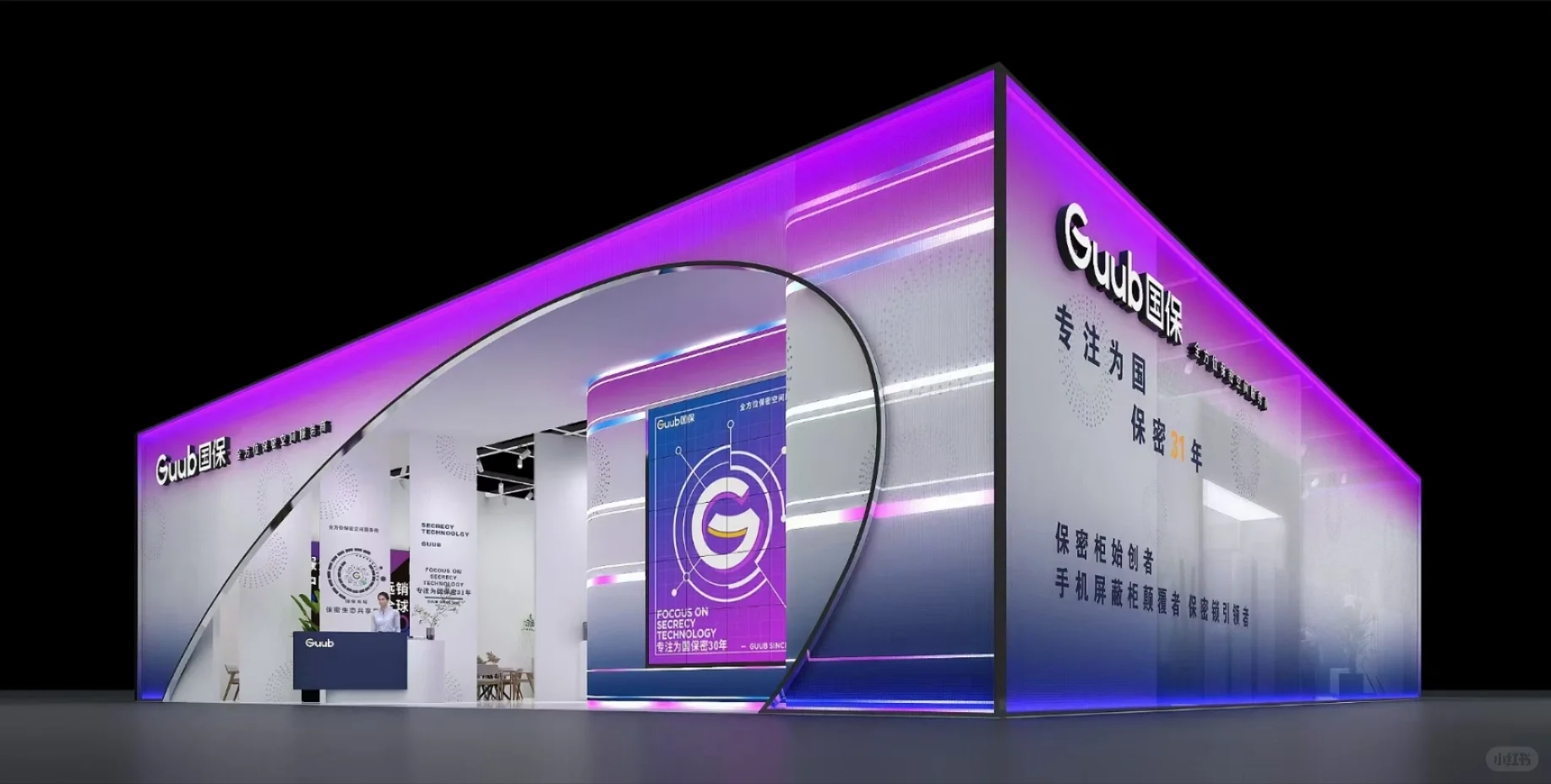 深圳工业展 广州家具展