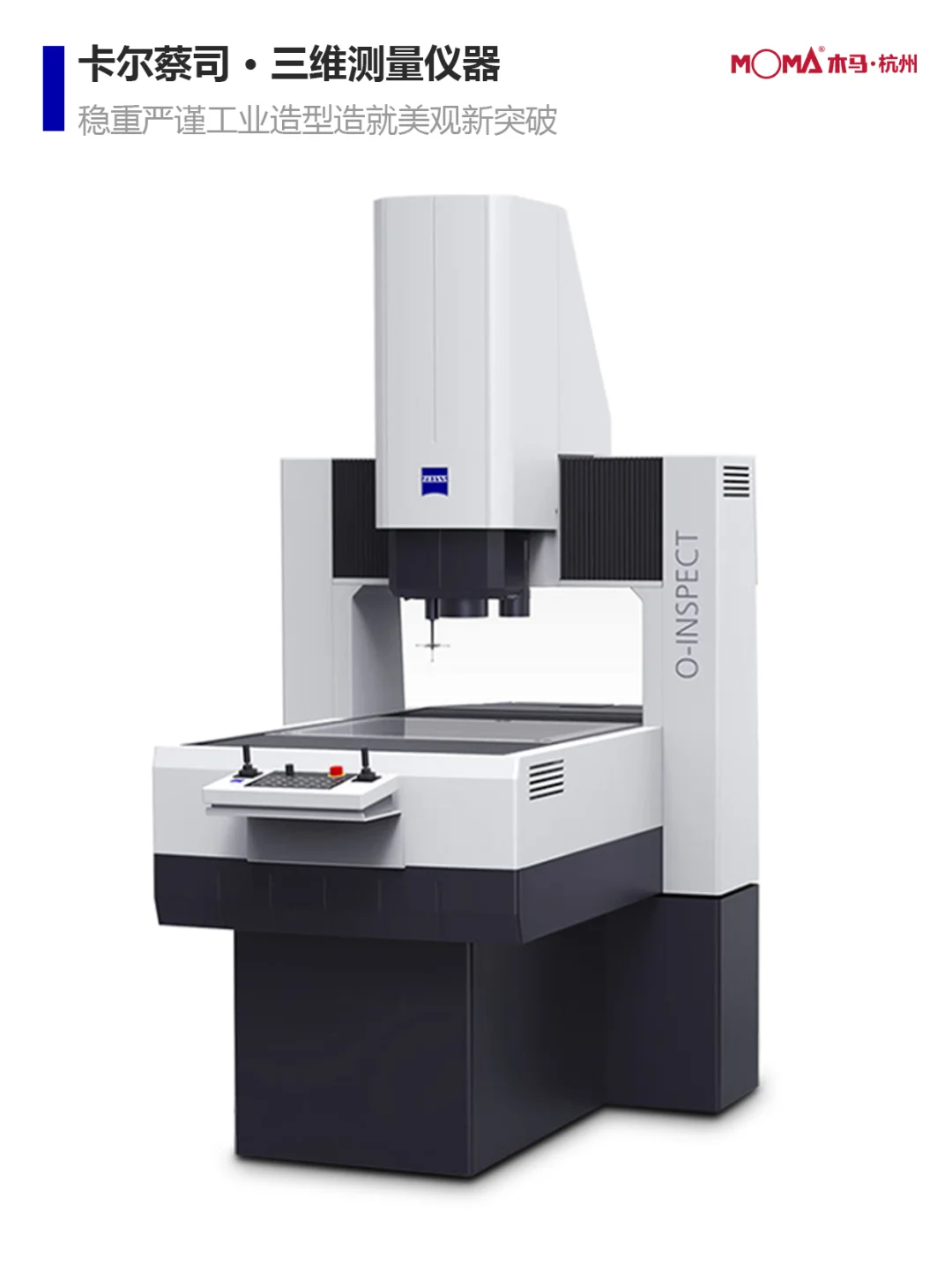 大型医疗产品设计合集 | 木马设计