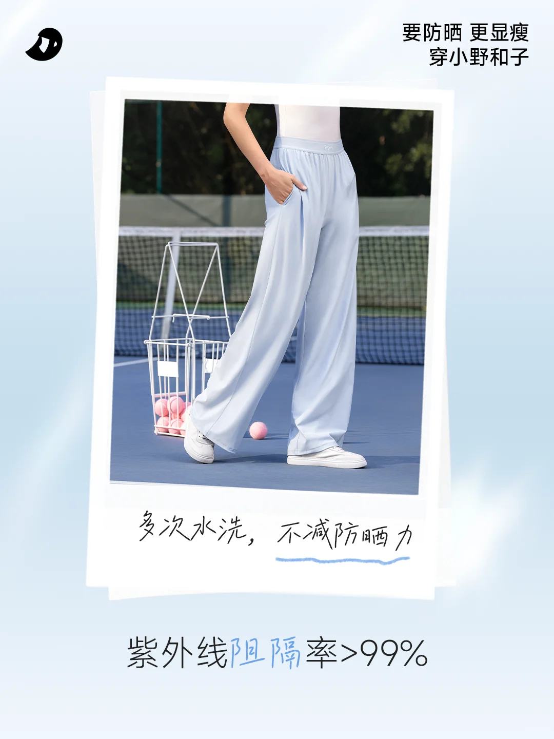 这条裤子真的显腿长?