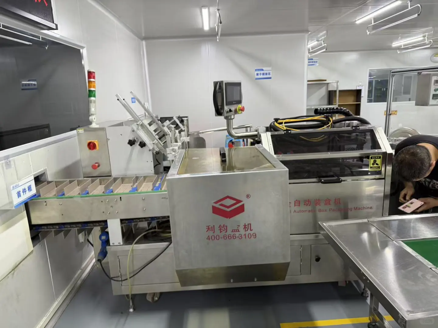 二手装盒机、装盒机、装盒机