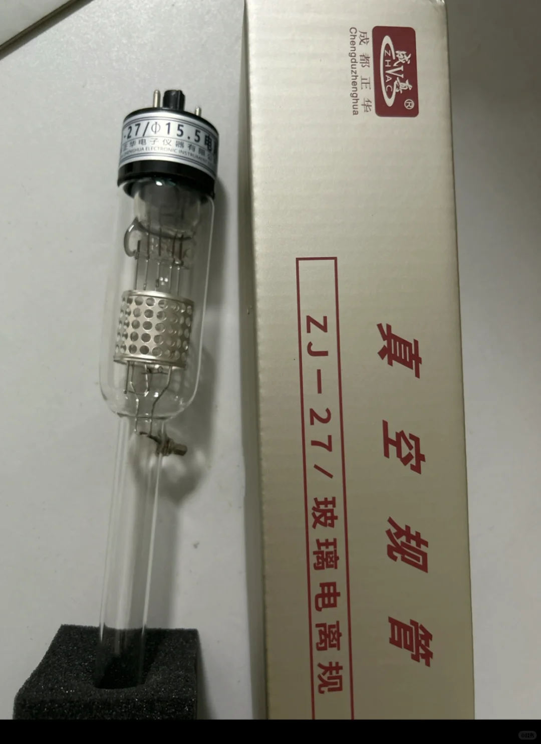 真空规管使用方法