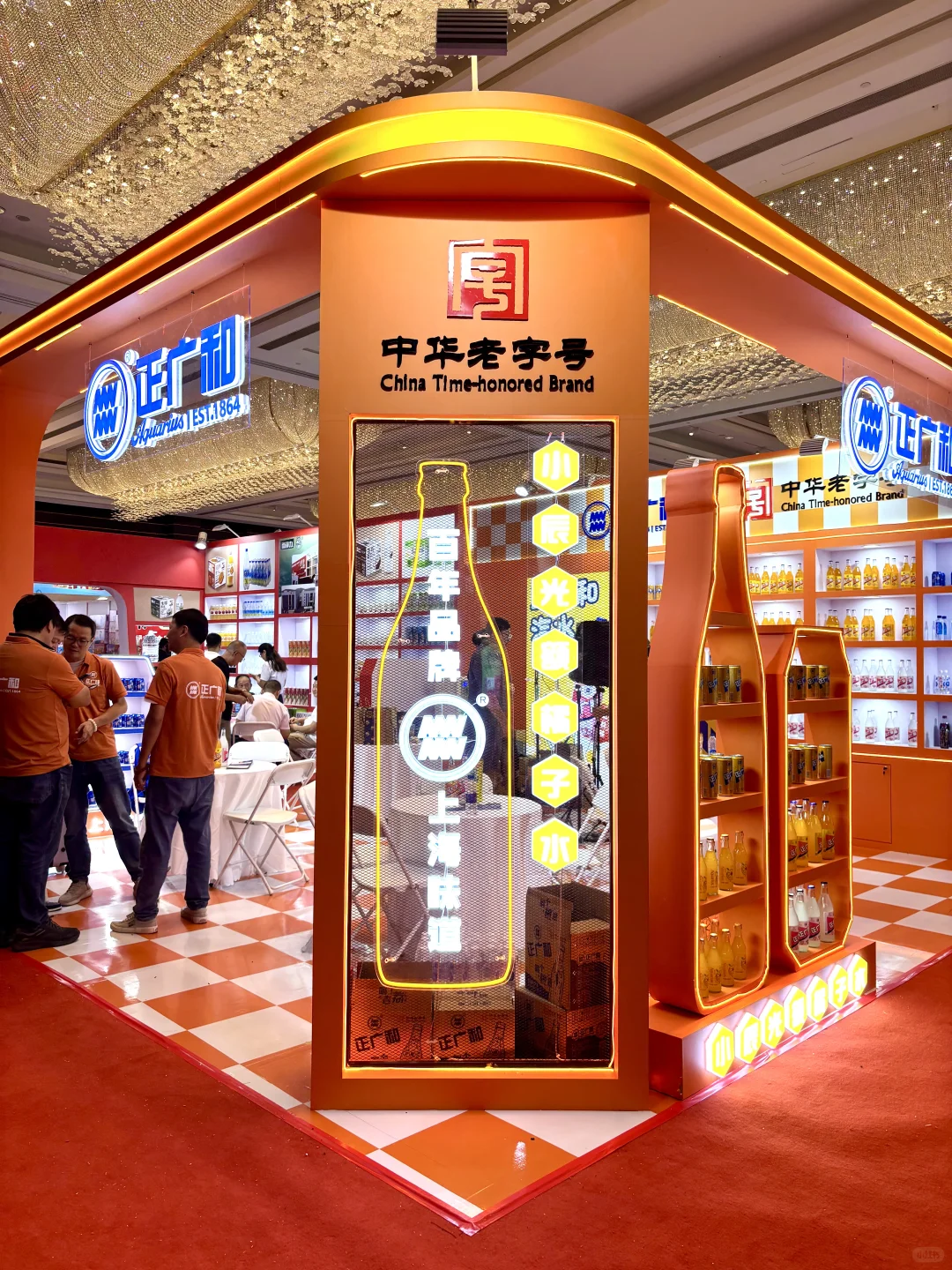 南京饮料控速来!香格里拉博饮汇也太好逛了