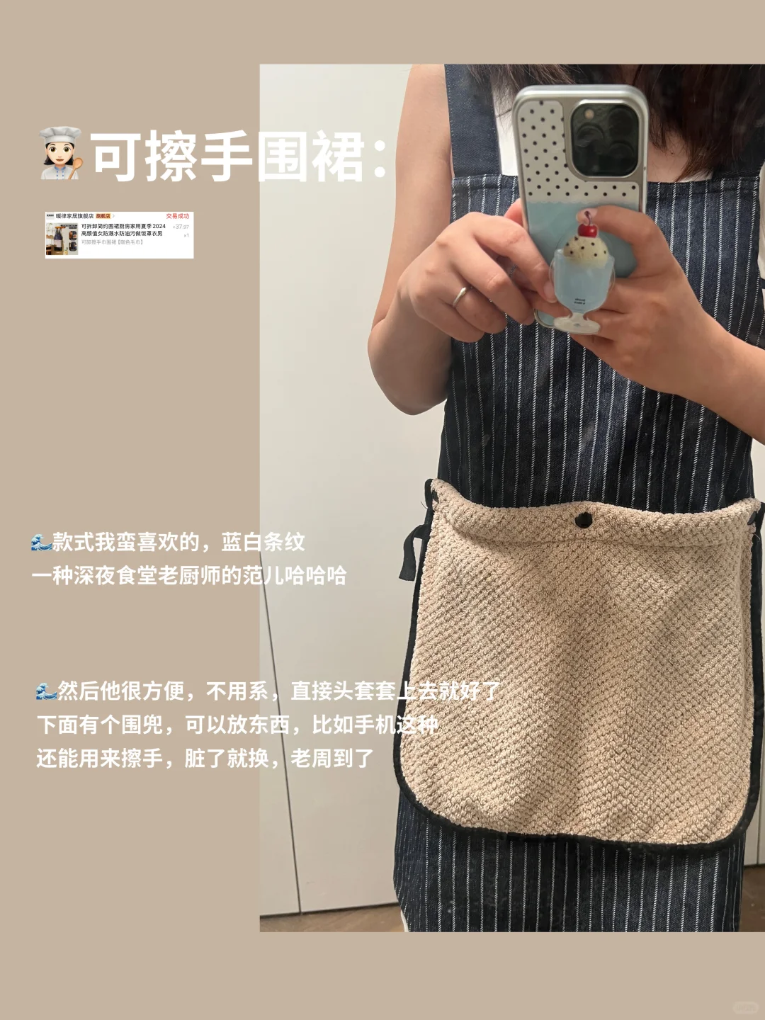 ?长期主义|实用且平价的厨房好物们：