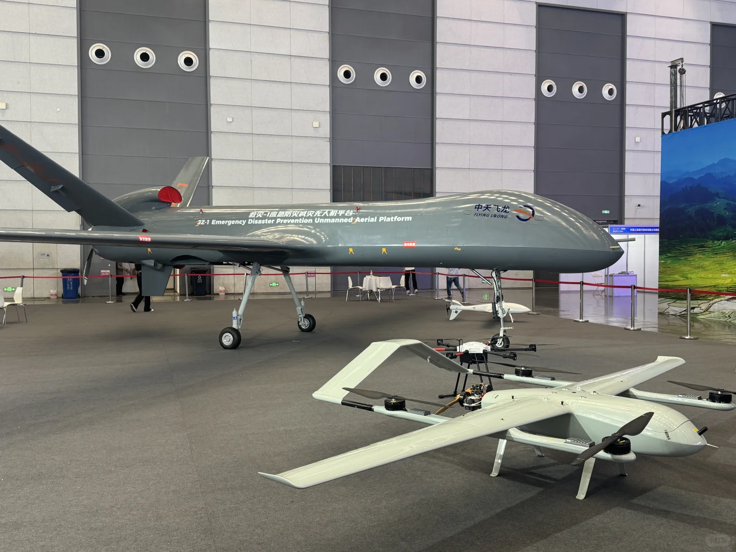 第三届低空经济博览会