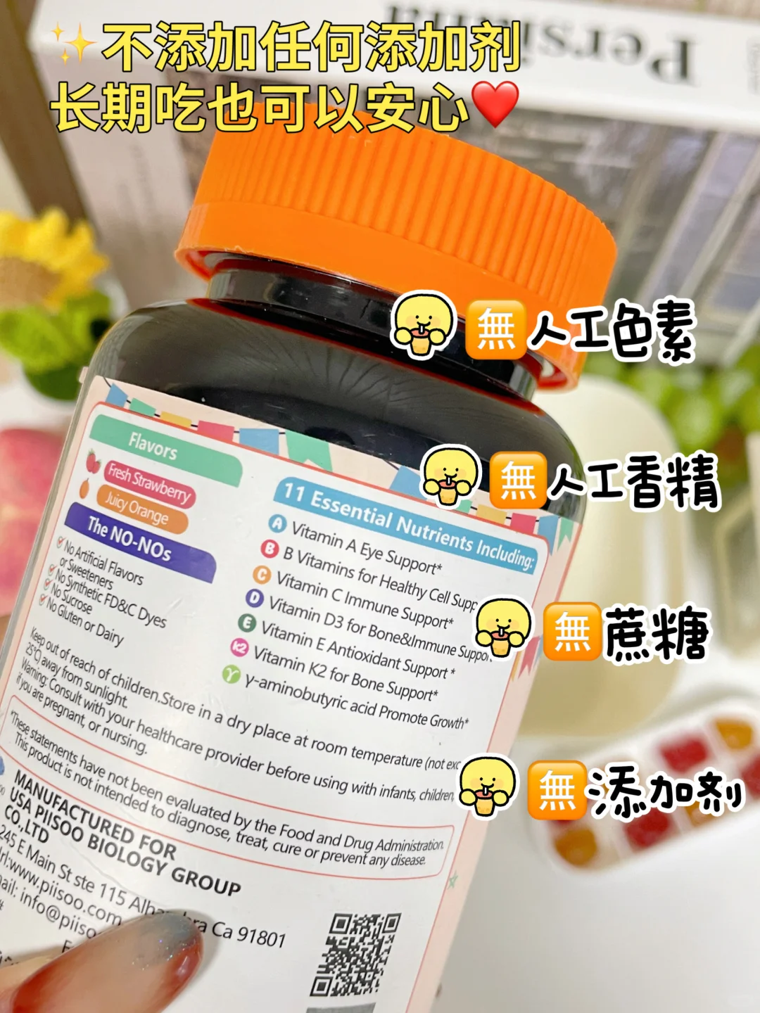 回购N次!才敢说的儿童维生素!