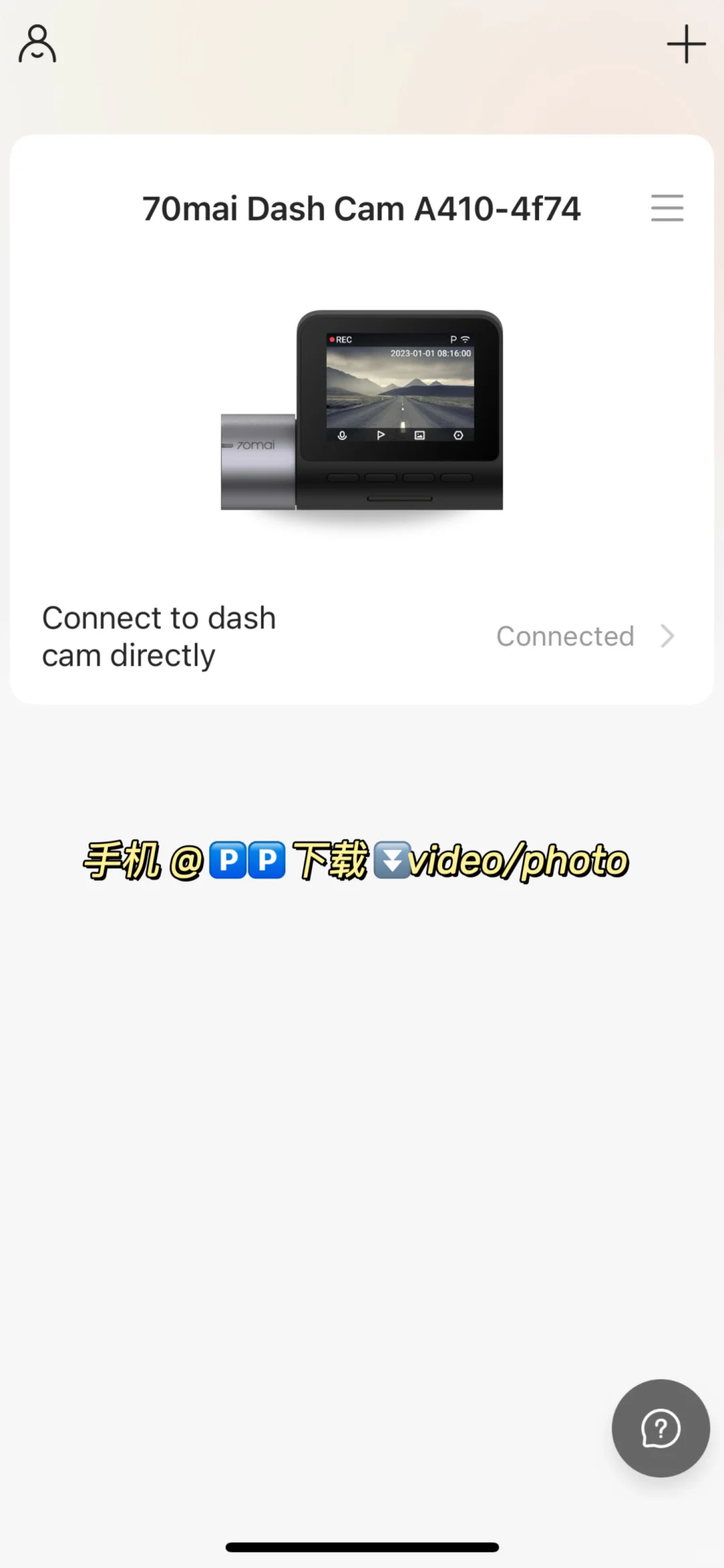 ??新山｜前后镜Dashcam！24小时停着也在录！