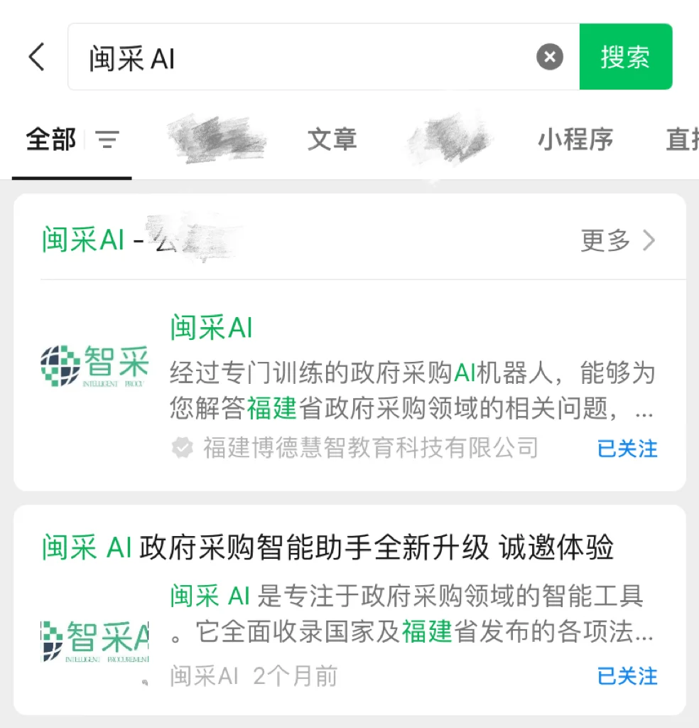 工程类项目是否可以采用询价方式采购？