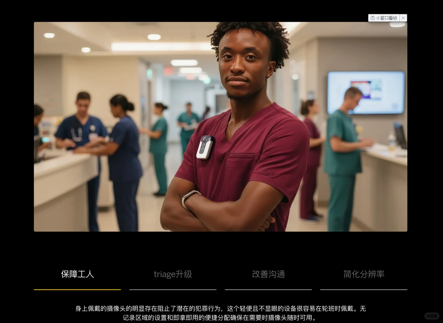 AXON最新款打工人随身工作记录仪！民间民用