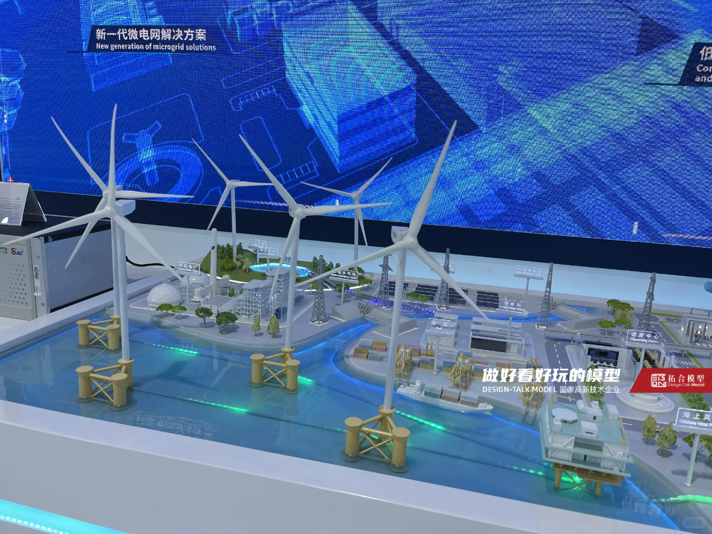 展会最主要的宣发物料～沙盘