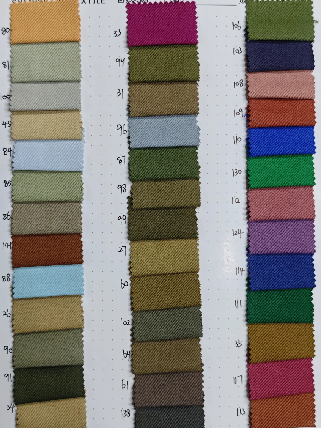 好看的亮色系面料～