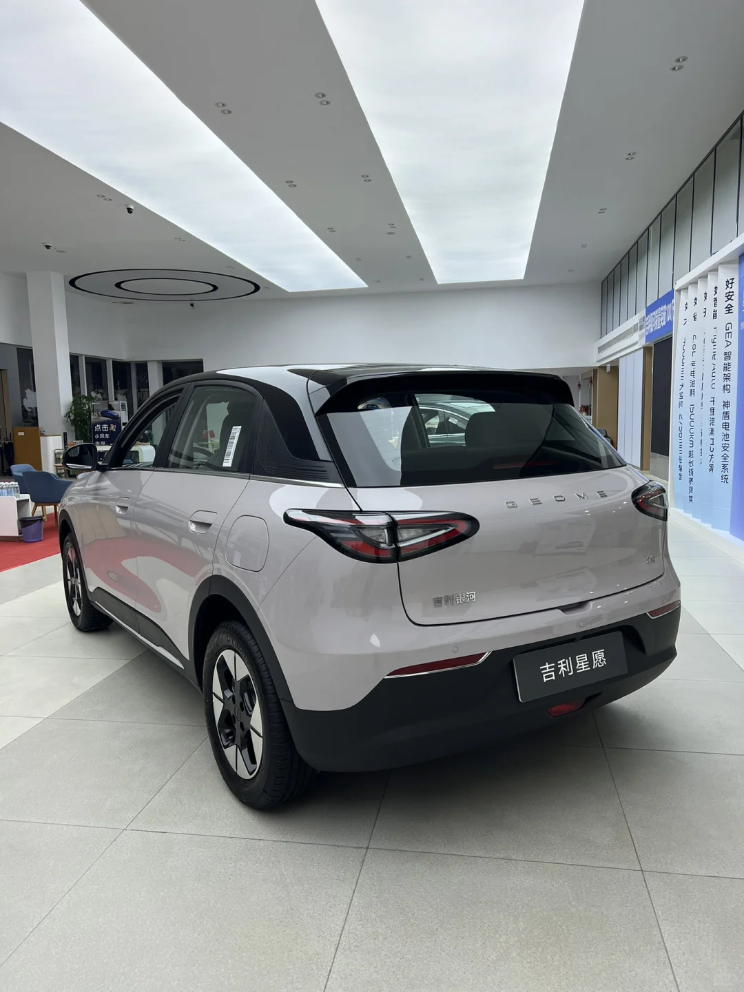 2026款星愿增加了什么功能?