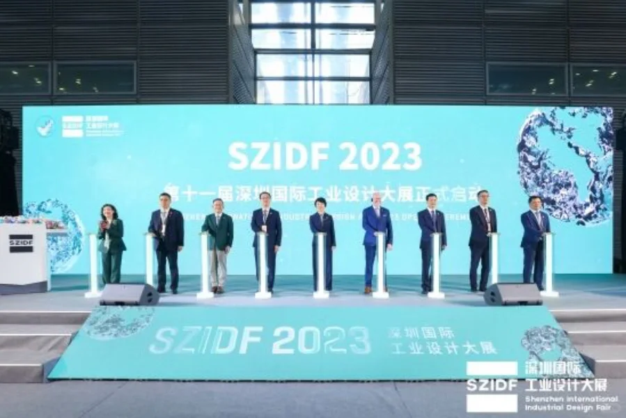 2023第十一届深圳国际工行业设计展盛大启幕