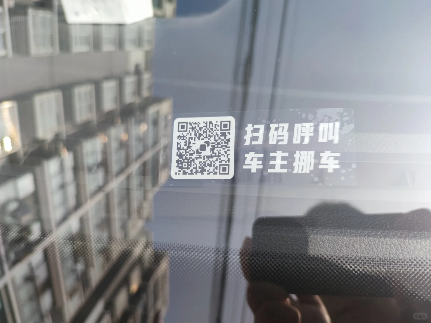 日常开车必备车载好物清单