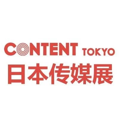2026日本东京娱乐传媒展｜Conte