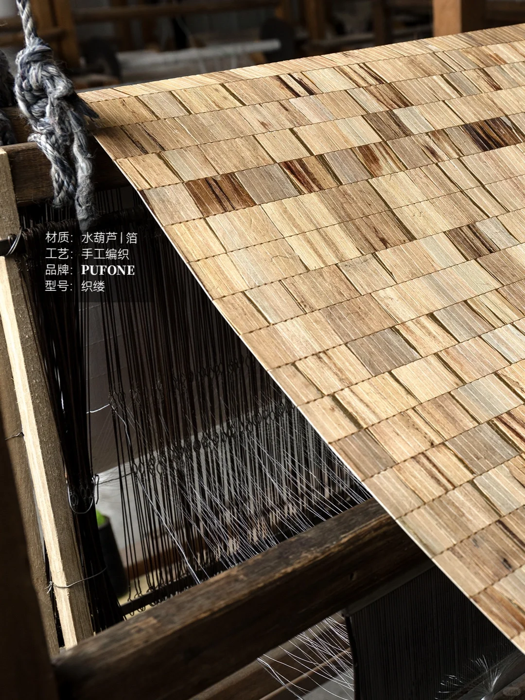 传承非遗技艺，PUFONE「织缕」璀璨新生?