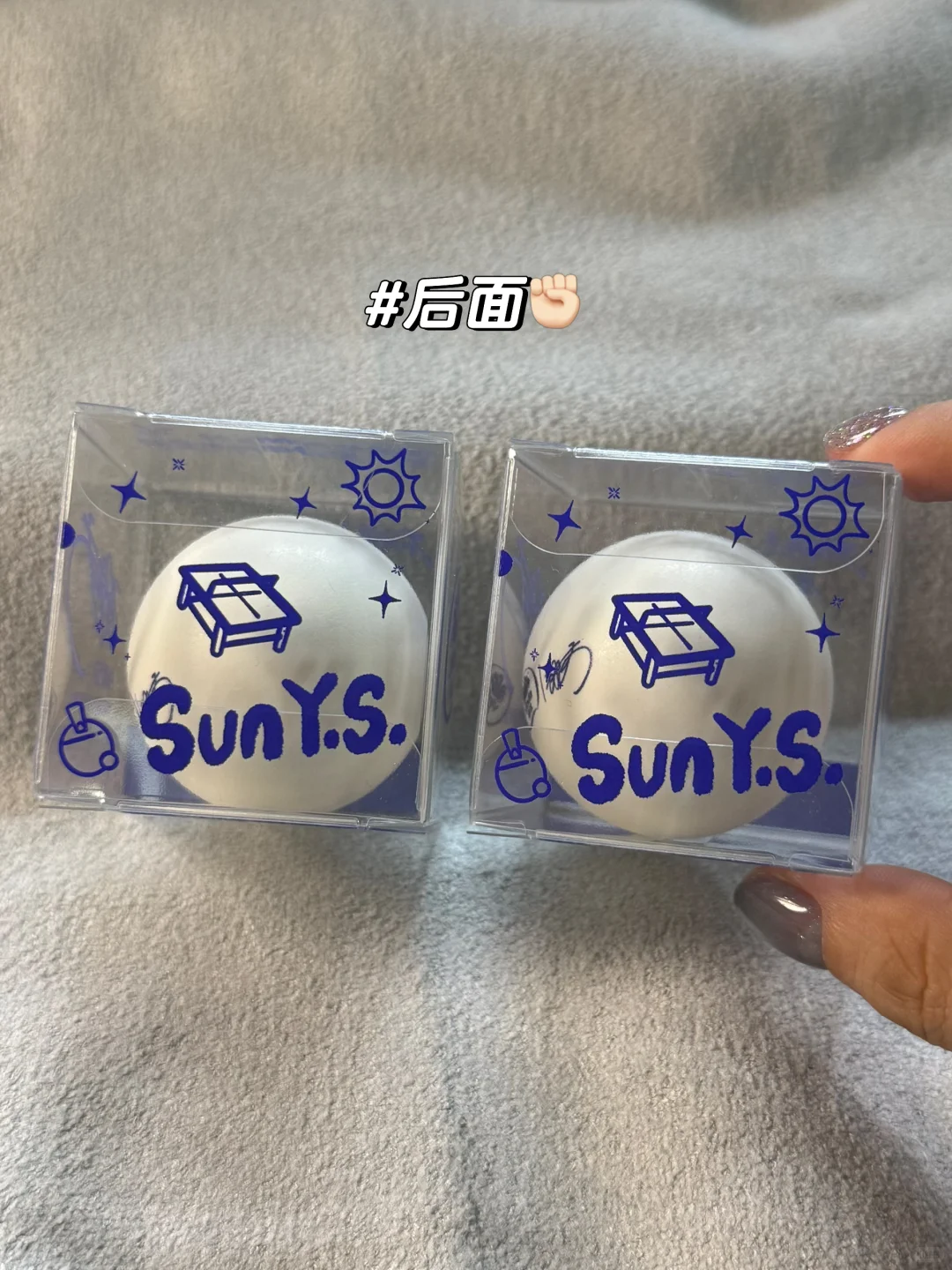 维达×孙颖莎 韧者行远特别版乒乓球