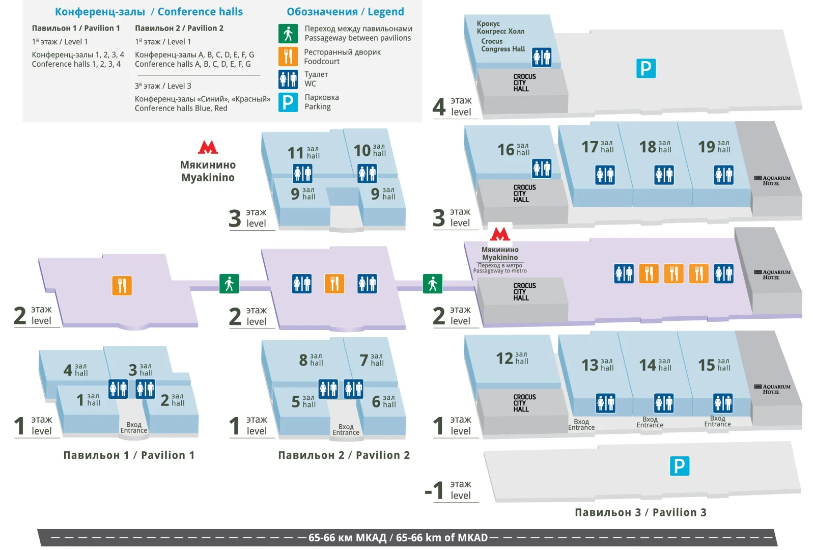 俄罗斯食品饮料展prodexpo